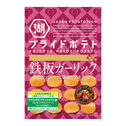 湖池屋自尊心土豆铁板石斛湖池屋点心包装设计(图1)