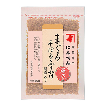 撒了金枪鱼的芝麻烹饪品包装设计(图1)