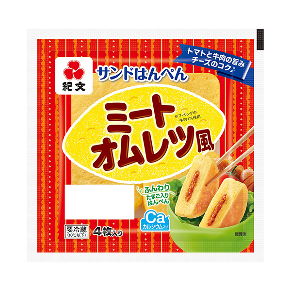 夹心面包肉丸煎蛋卷风包装设计欣赏(图1)