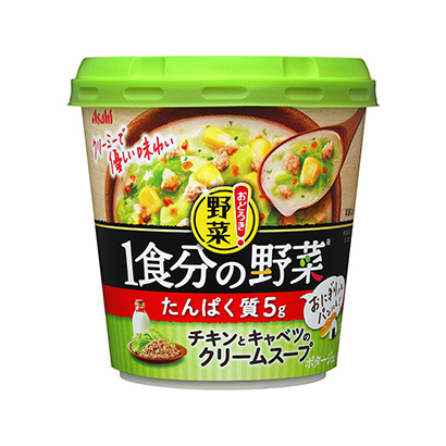 令人吃惊的蔬菜餐的蔬菜鸡肉和卷心菜的奶油汤朝日集团(图1)