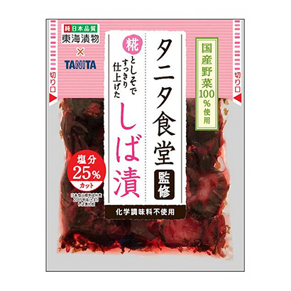 程眉嘈藜A和用紫苏做得很干净的酱菜东海腌菜咸菜咸煮包装设计(图1)