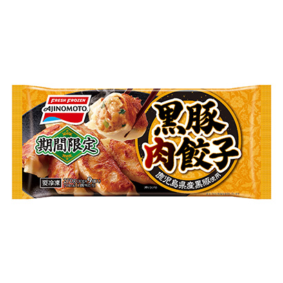 冷冻黑猪肉饺子味精冷冻(图1)