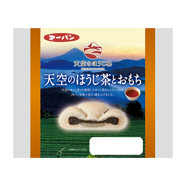 天空茶和年糕包装设计欣赏(图1)