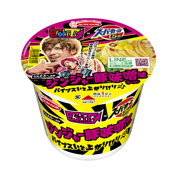 超级杯倍×姜汁猪味噌拉面王牌厨师包装设计(图1)