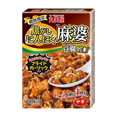 限时烧焦蒜麻婆豆腐之素丸美屋食品工业烹饪品包装设计(图1)