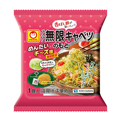 马尔先生巴黎无限卷心菜的正宗奶酪味东洋水产烹饪品包装设计(图1)