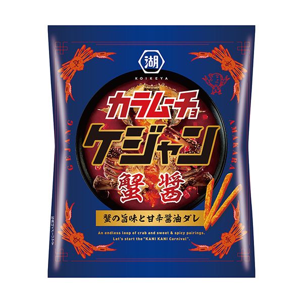 棒棒卡拉·穆乔卡让包装设计欣赏(图1)