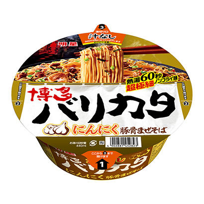 明星博多脆蒜猪骨拌荞麦面明星食品面类包装设计(图1)