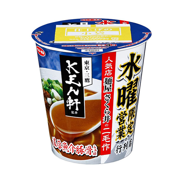 轩监修浓厚鱼介猪骨拉面太阳面类包装设计(图1)