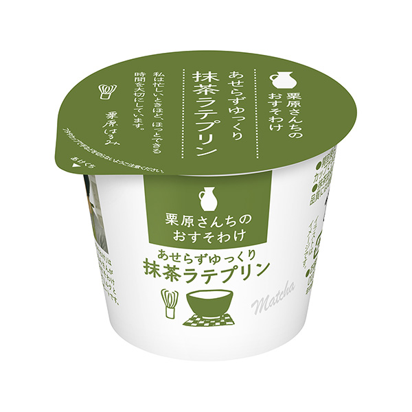 栗原先生的推荐不要着急，慢慢抹茶拿铁布丁包装设计欣赏(图1)