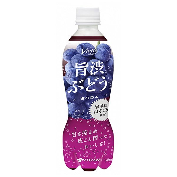 旨涩葡萄伊藤园包装设计(图1)