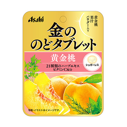 金嗓子平板黄金桃朝日集团食品点心包装设计(图1)