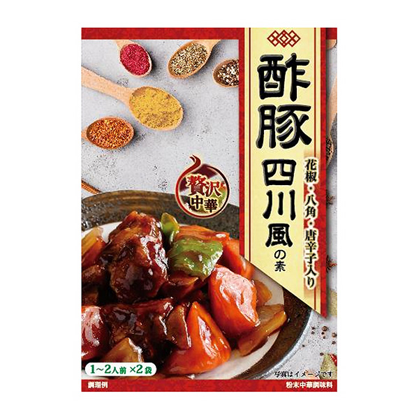 醋猪四川风味素包装设计欣赏(图1)