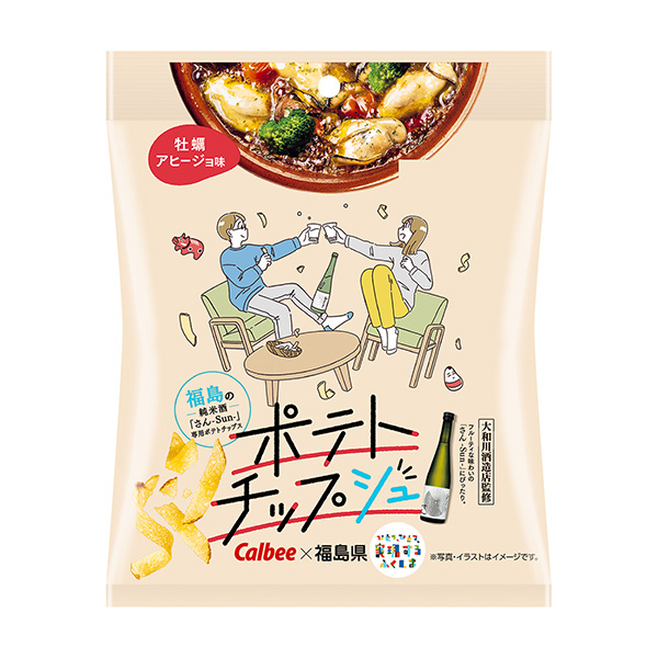 薯片牡蛎鸭味包装设计欣赏(图1)