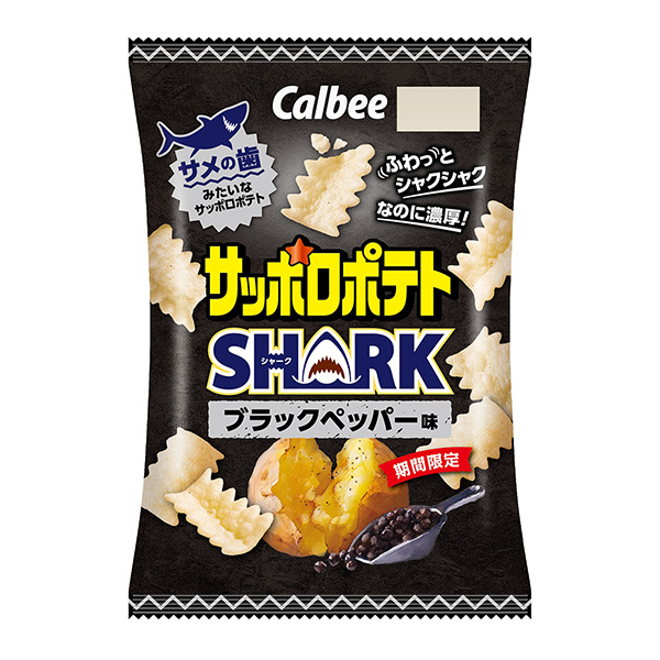 札幌土豆SHARK 黑椒味包装设计欣赏(图1)