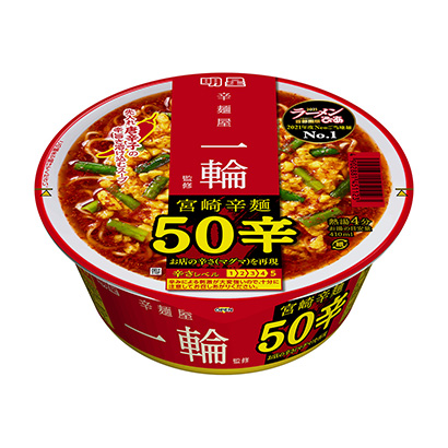 明星拉面辣面馆一轮监修宫崎辣面辣明星食品面类包装设计(图1)
