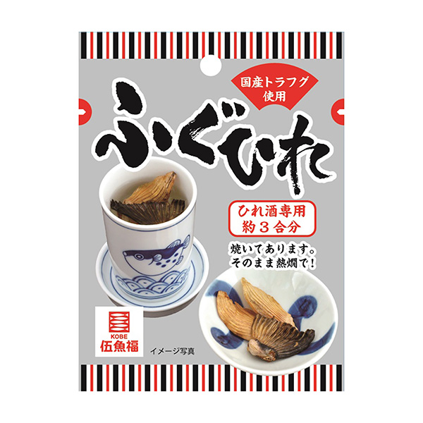 河豚伍鱼福包装设计(图1)