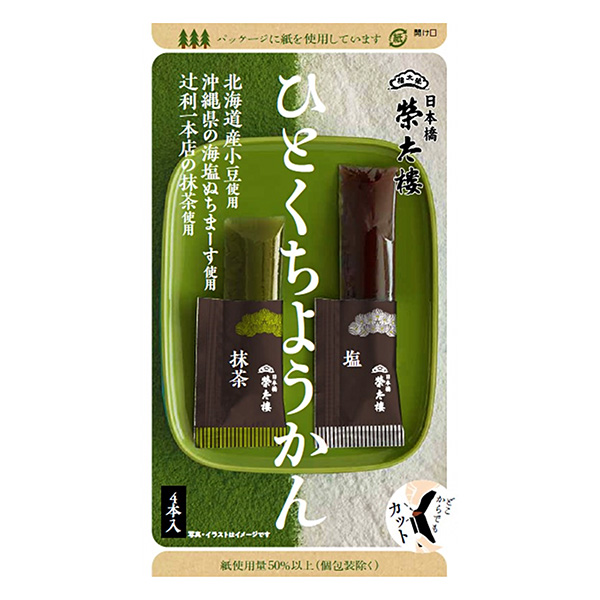 一口羊羹盐抹茶包装设计欣赏(图1)