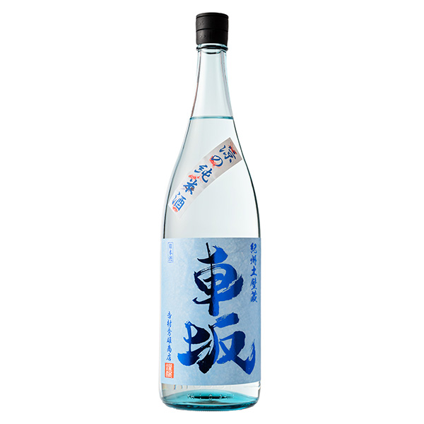 车坂凉的纯米酒吉村秀雄商店酒类包装设计(图1)