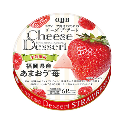 奶酪甜点福冈县产海味六甲黄油(图1)