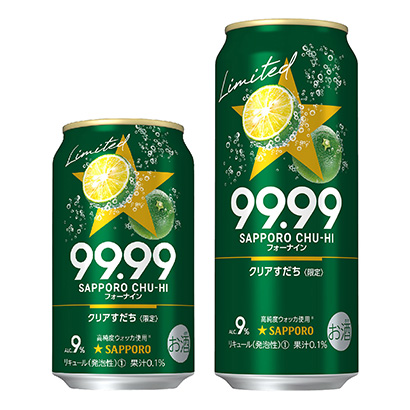札幌啤酒通关后立即札幌啤酒酒类包装设计(图1)