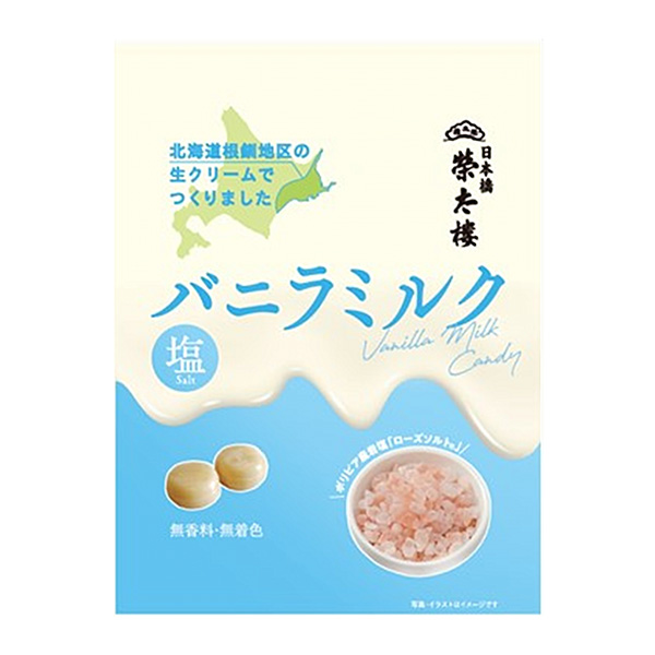 香草牛奶包装设计欣赏(图1)