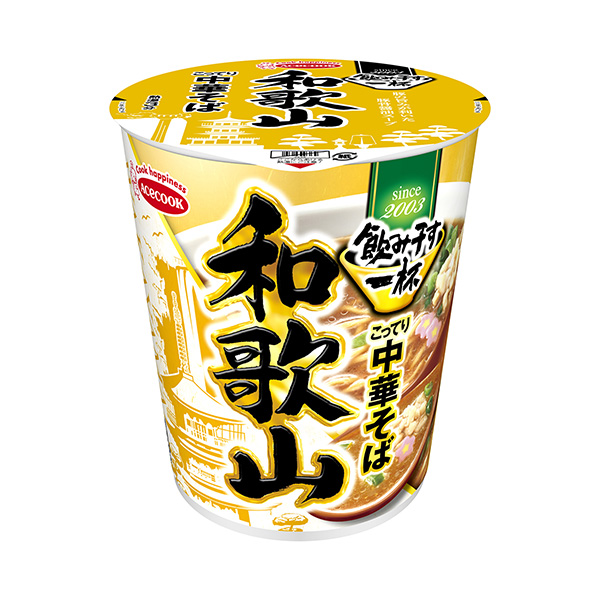 喝干一杯和歌山酸辣烫中华荞麦面包装设计欣赏(图1)