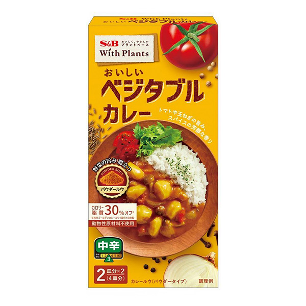 美味的蔬菜咖喱中辛埃斯比食品烹饪品包装设计(图1)
