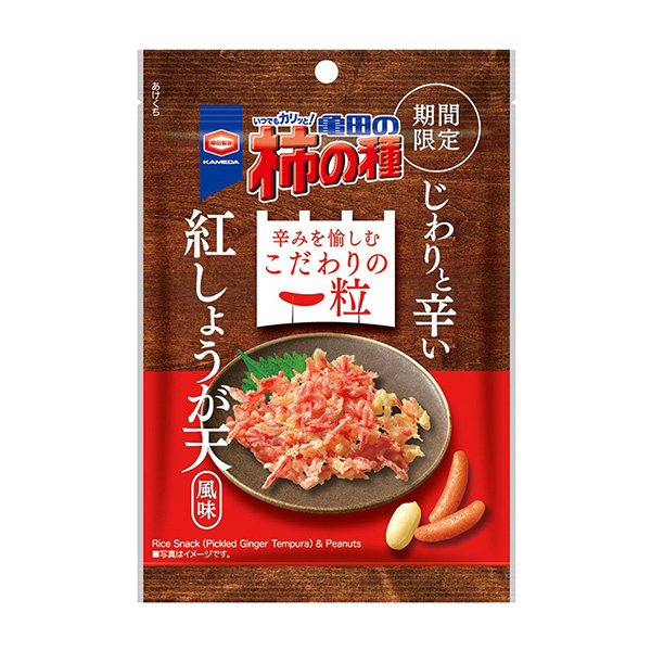 龟田的柿子籽红生姜天风味龟田制果点心包装设计(图1)