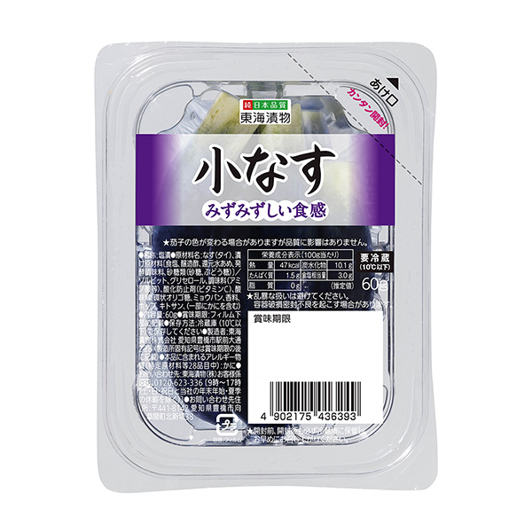 小茄子包装设计欣赏(图1)