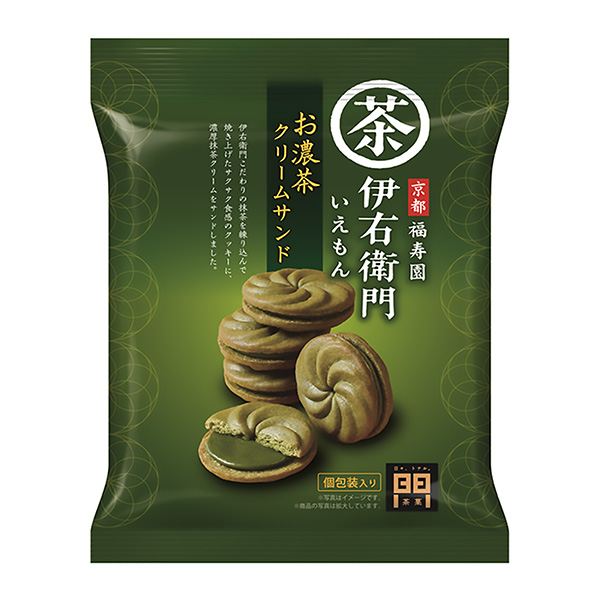 伊右卫门浓茶奶油三明治包装设计欣赏(图1)