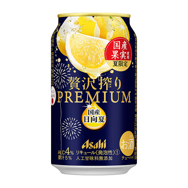 朝日奢侈榨取高级夏季限定国产日向夏季朝日啤酒酒类包装设计(图1)