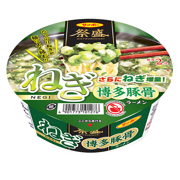 祭盛葱博多猪骨拉面三宝食品方便面包装设计(图1)