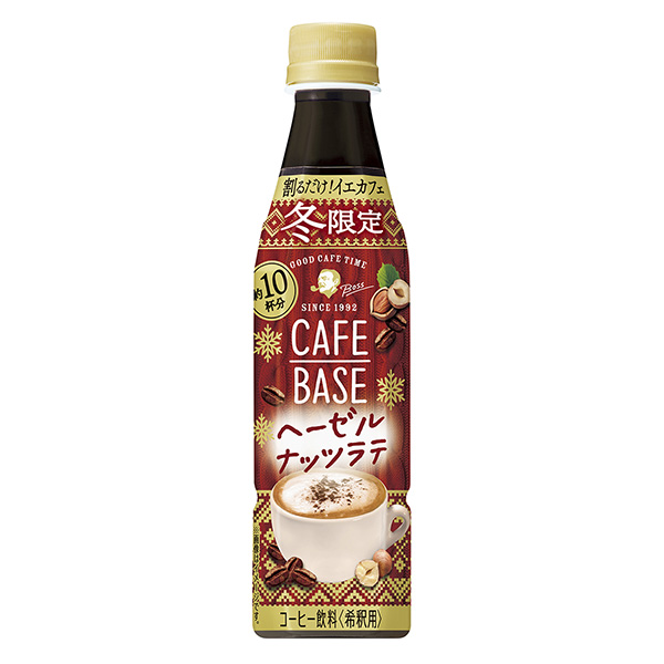博斯咖啡店底座榛子拿铁三得利食品国际包装设计(图1)