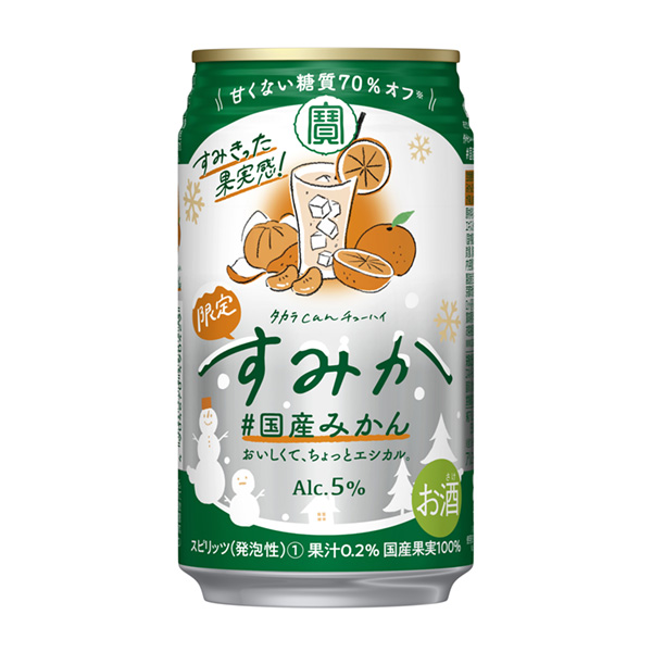 褛海堇橘子宝酒造包装设计(图1)