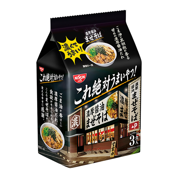 日清这个绝对好吃的东西浓酱油混合荞麦面包装设计欣赏(图1)