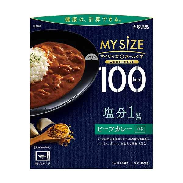  100kcal个性化护理盐分1g牛肉咖喱包装设计欣赏(图1)