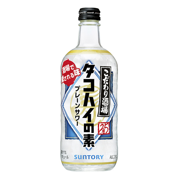 讲究酒馆的章鱼味的素包装设计欣赏(图1)