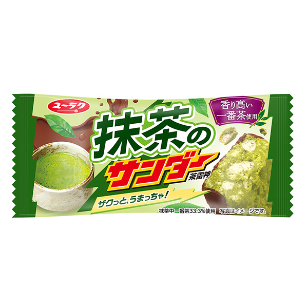 抹茶打磨机包装设计欣赏(图1)