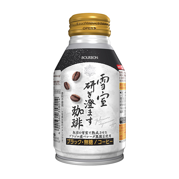 雪室研磨后的咖啡波旁食品饮料包装设计(图1)