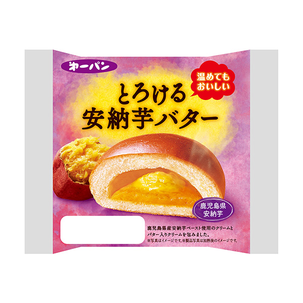 融化的安纳薯黄油第一屋制面包食品饮料包装设计(图1)