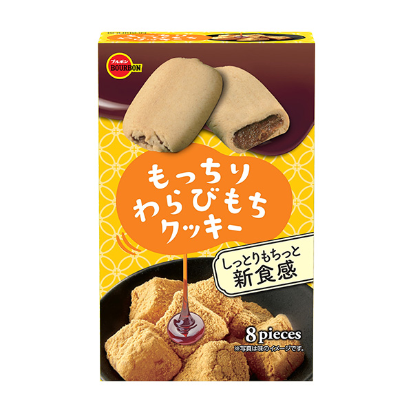 蕨饼饼干波旁食品饮料包装设计(图1)