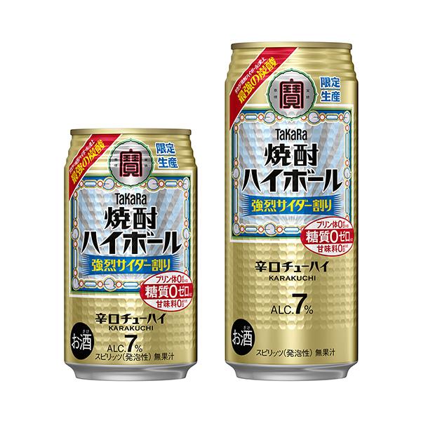 高球烧酒烈性汽水兑宝酒造食品饮料包装设计(图1)