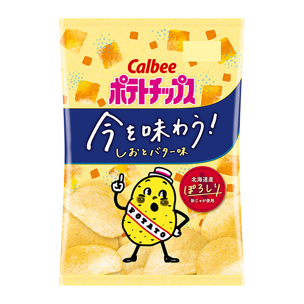 薯片品尝当下透明黄油味卡比食品饮料包装设计(图1)