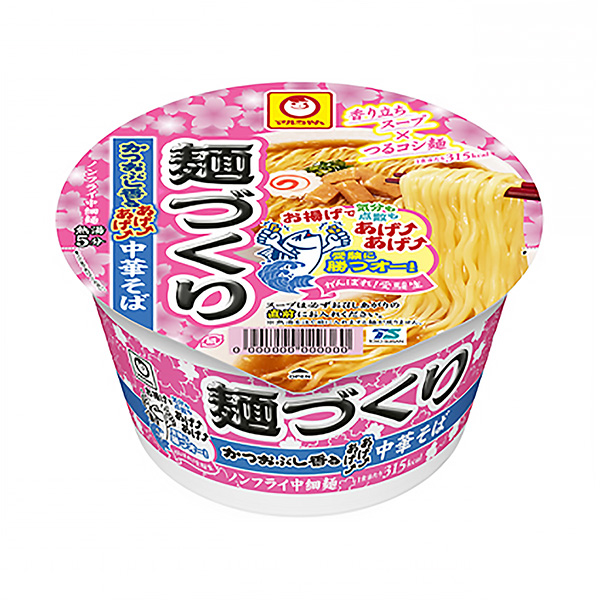 马尔加油考生面制作鲣鱼油炸中华荞麦面东洋水产食品饮料包装设计(图1)