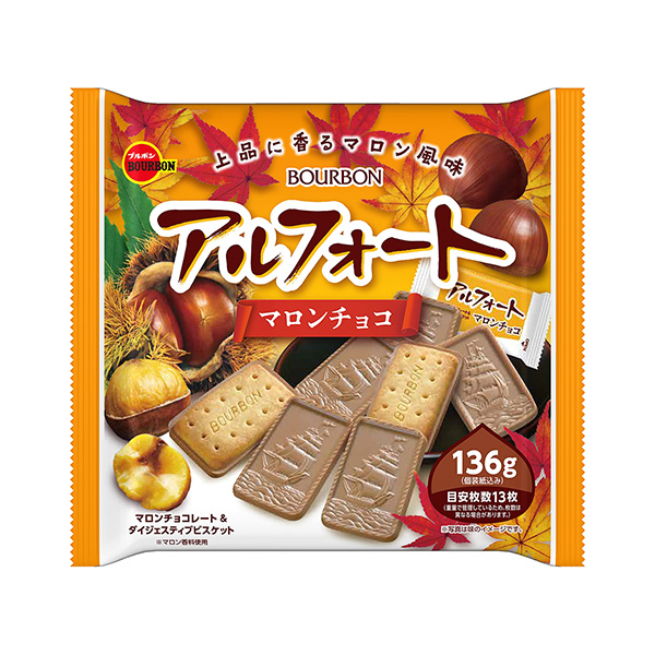 马龙巧克力波旁食品饮料包装设计(图1)