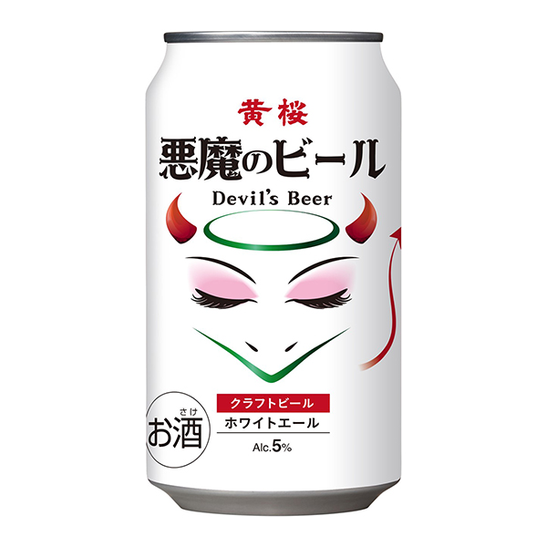 黄樱恶魔的啤酒黄樱食品饮料包装设计(图1)