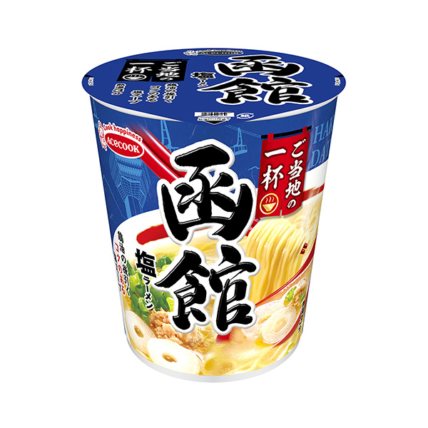 当地一杯函馆盐拉面王牌厨师食品饮料包装设计(图1)