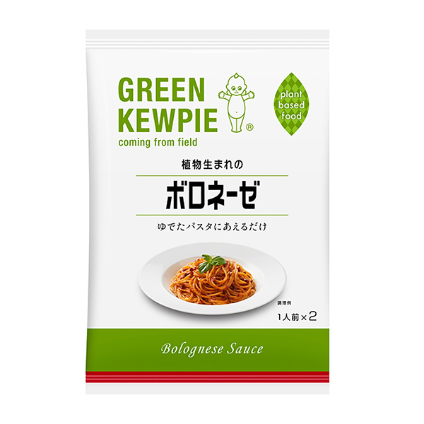 植物出生的博罗内塞食品饮料包装设计(图1)