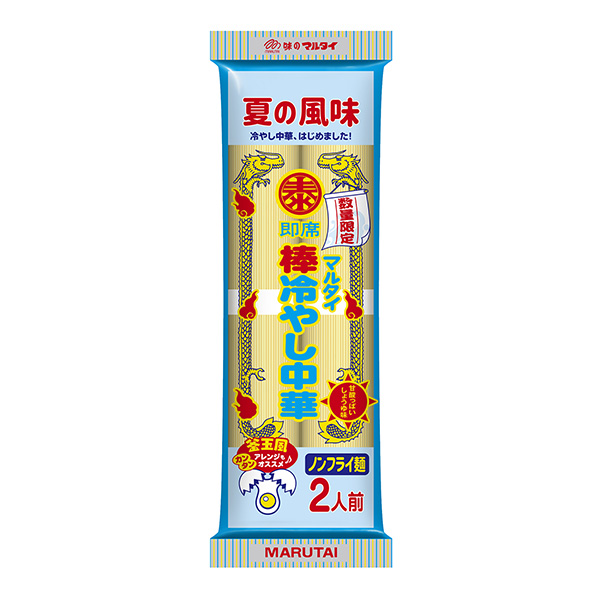 马太棒凉拌中华马太食品饮料包装设计(图1)